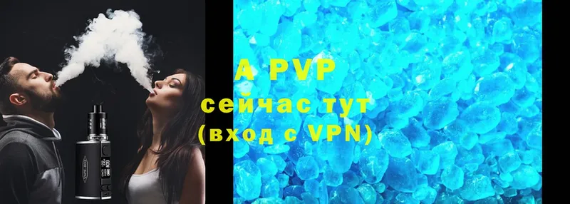 хочу   Щучье  Alpha PVP СК 